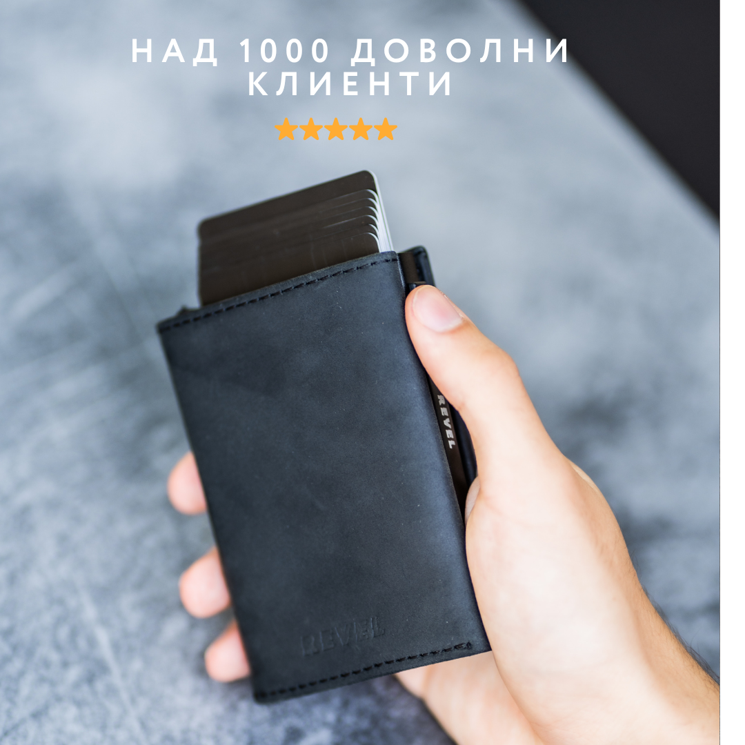 Проследимият кожен портфейл с RFID защита